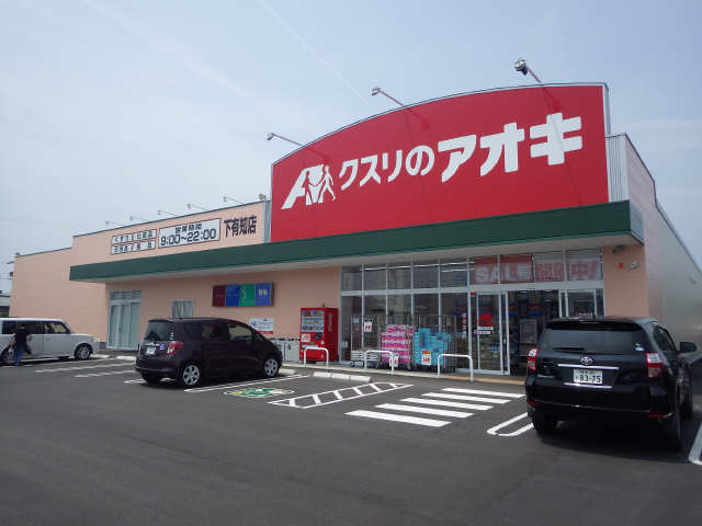 ドラッグストア