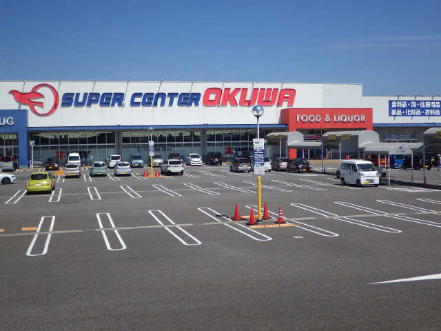 スーパー