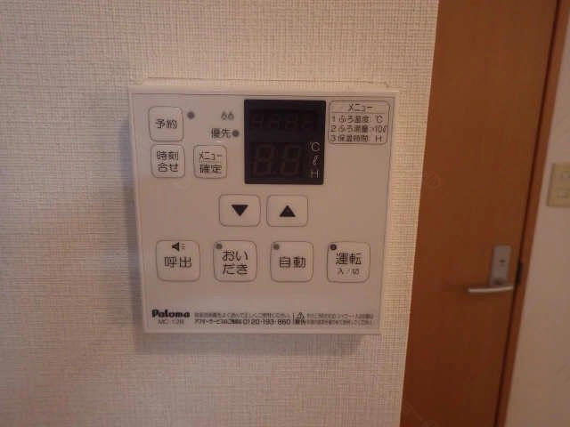 給湯機リモコン