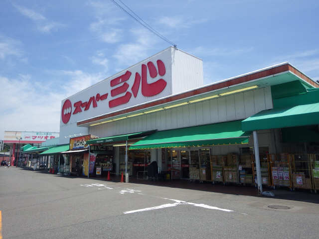 スーパー