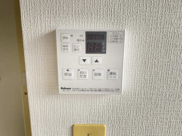 給湯器リモコン