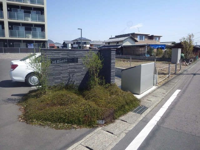 共有部分