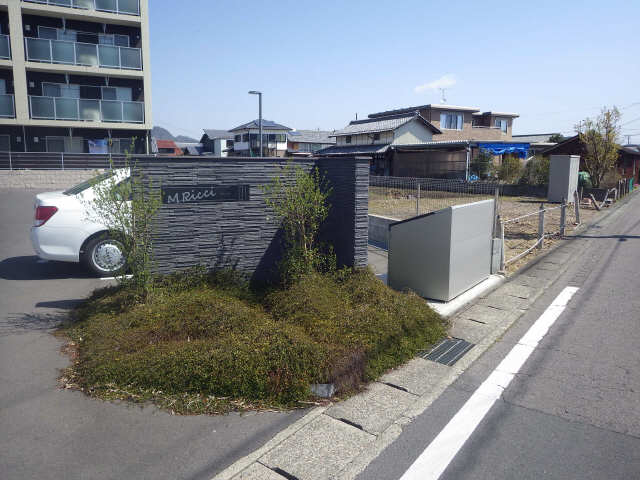 共有部分