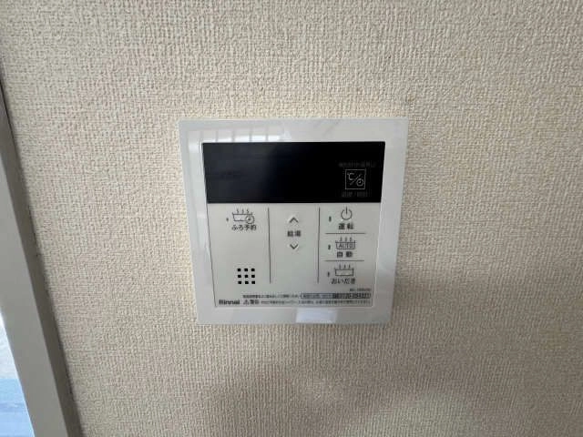給湯リモコン