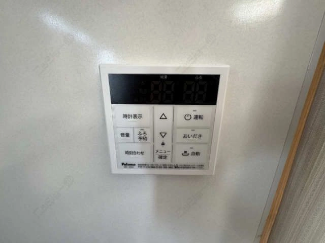 給湯リモコン