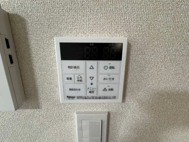 給湯リモコン