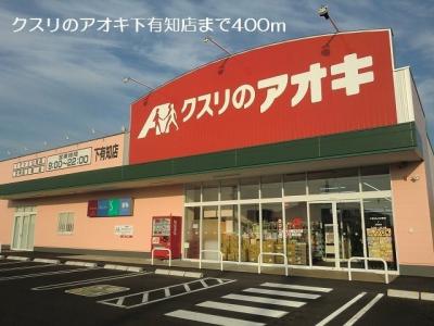 カーサカリエンテ 2階 その他