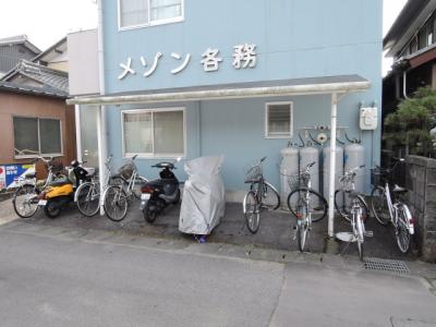 共用部分