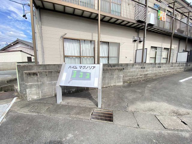 プレート