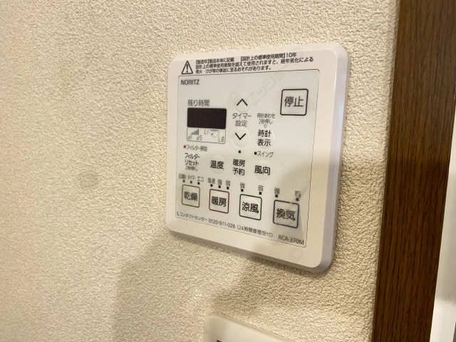 浴室乾燥パネル