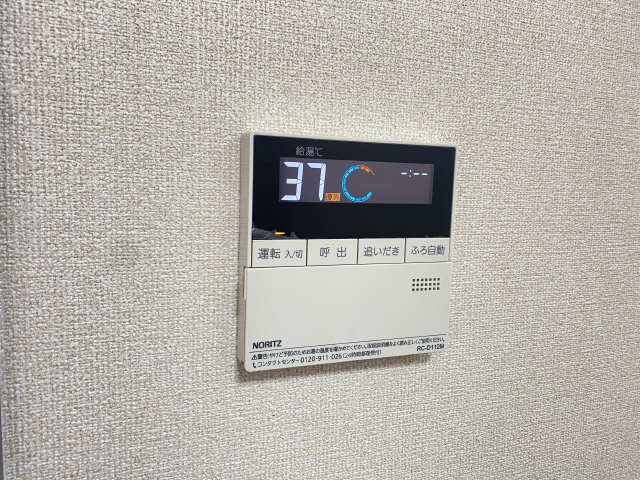 給湯パネル