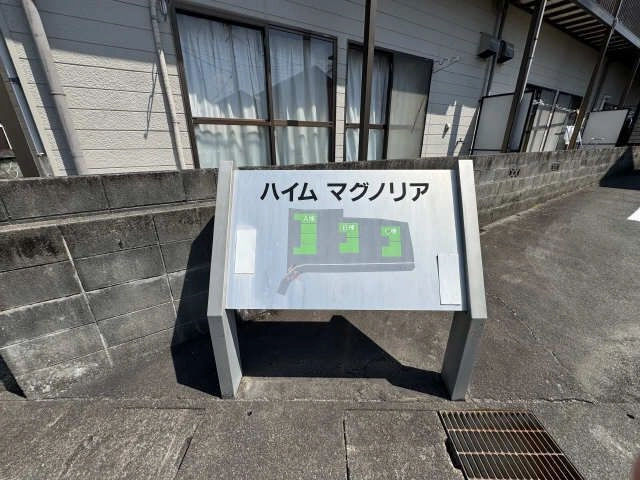 プレート