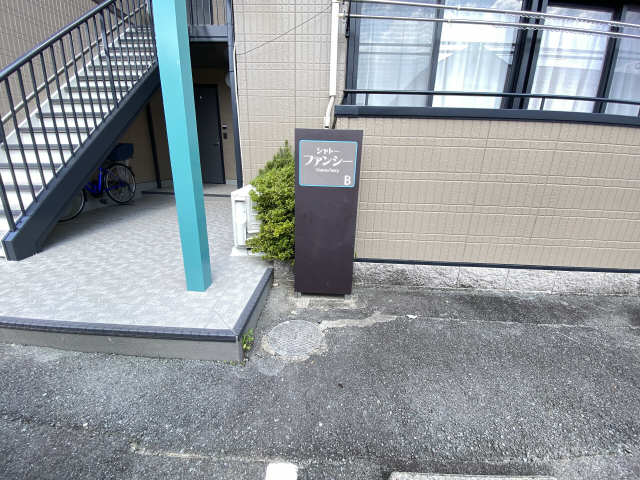 プレート