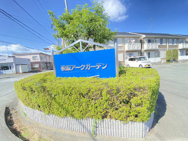 プレート