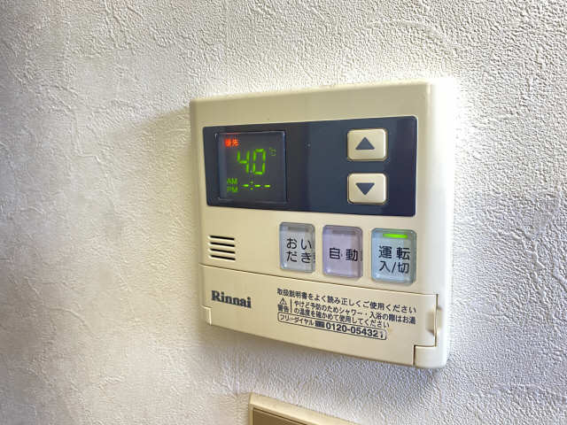 給湯パネル