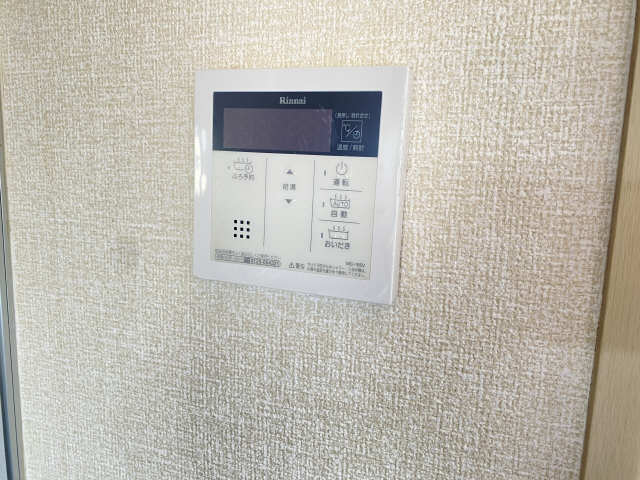 給湯パネル