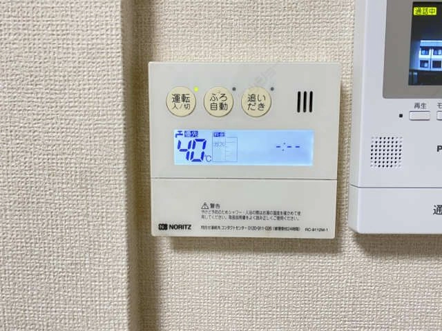 給湯パネル