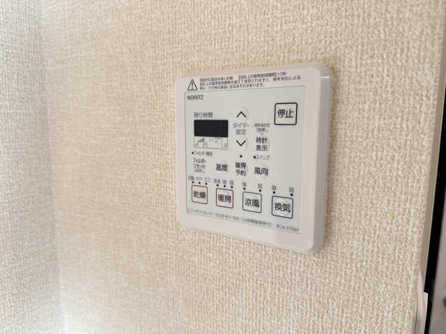 浴室乾燥パネル