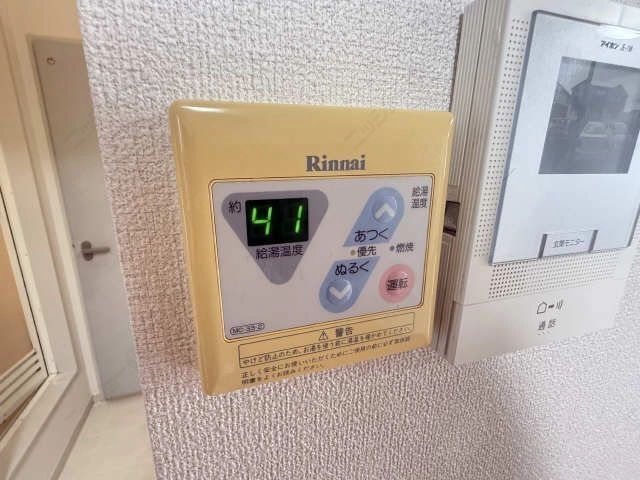 給湯リモコン
