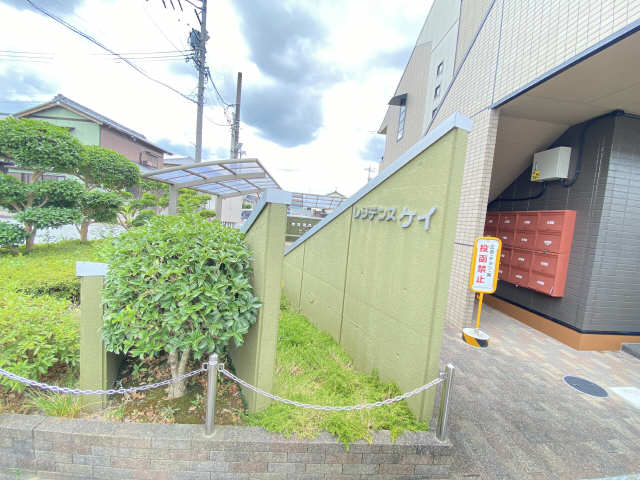 プレート
