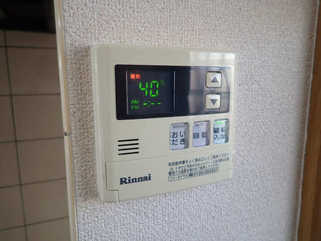 給湯スイッチ