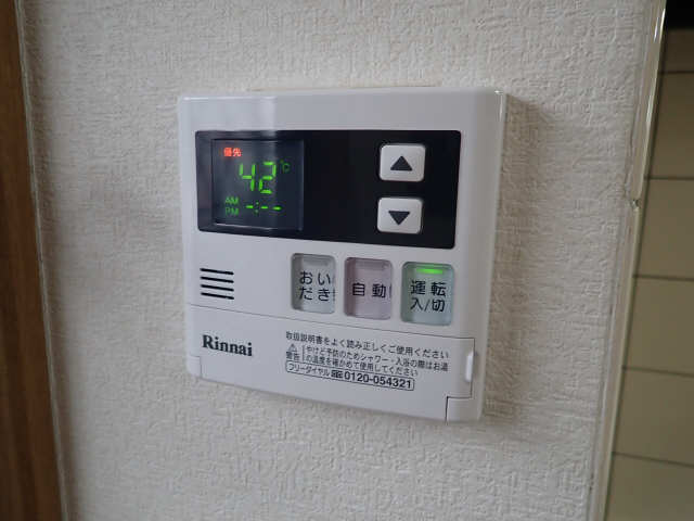 給湯スイッチ
