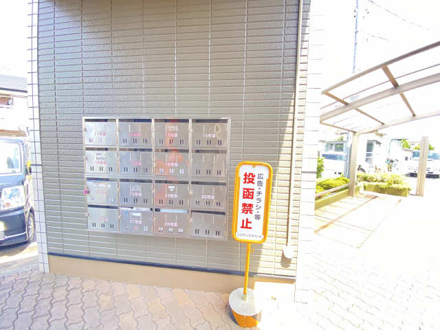 集合ポスト