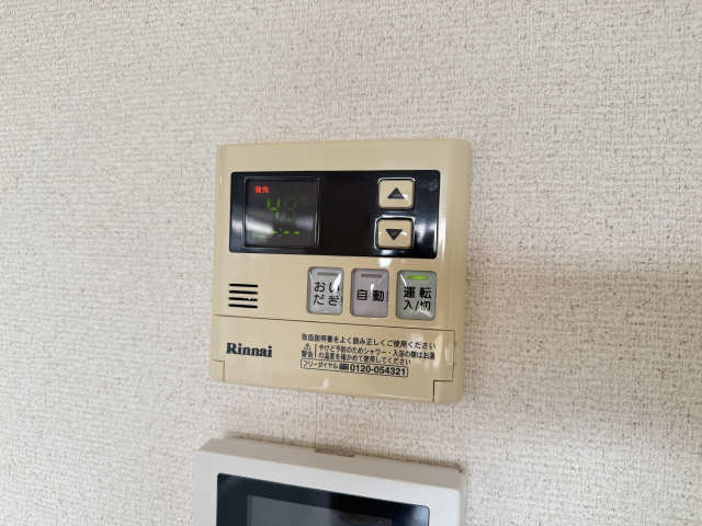 給湯パネル