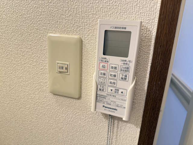 浴室乾燥パネル