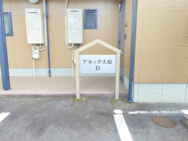 プレート