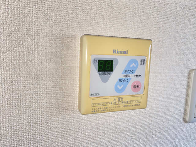 給湯パネル