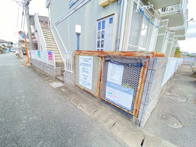 共用部分