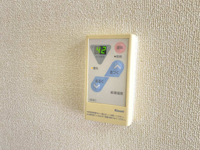 給湯パネル