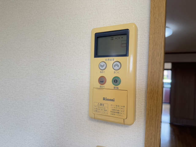 給湯パネル