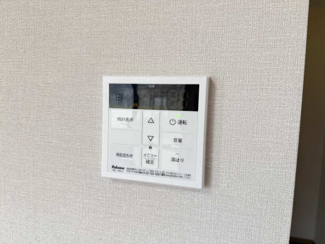 給湯パネル