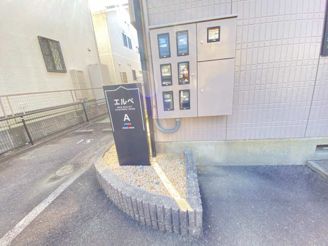 プレート