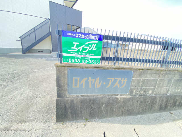 プレート