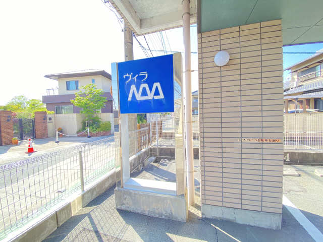 プレート