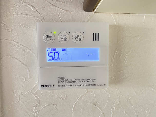 給湯パネル