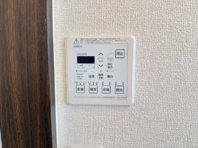 浴室乾燥パネル