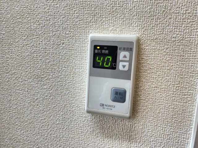 給湯パネル