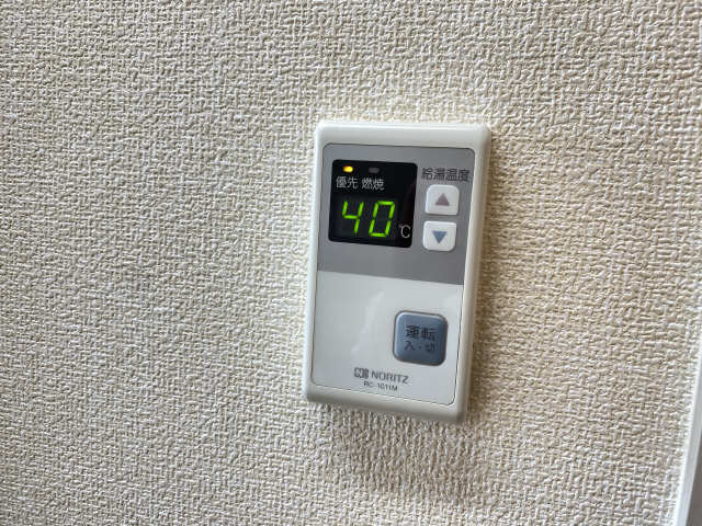 給湯パネル