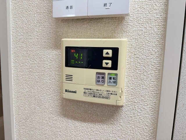 給湯パネル