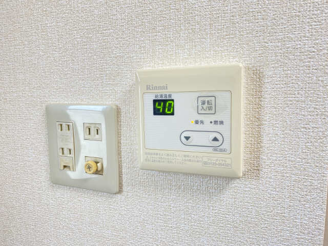 給湯パネル