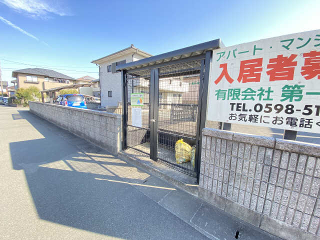 共用部分