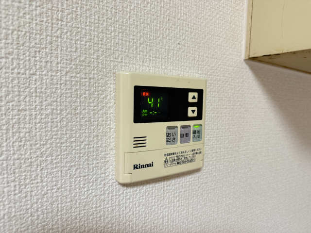 給湯パネル