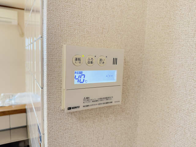 給湯パネル