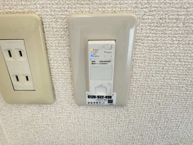 ネット・WiFi