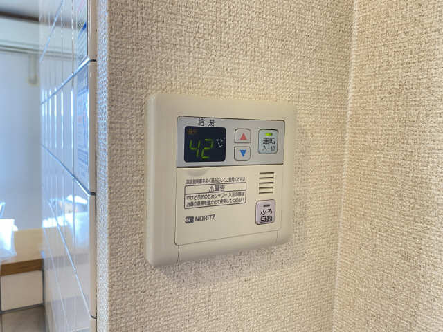 給湯パネル