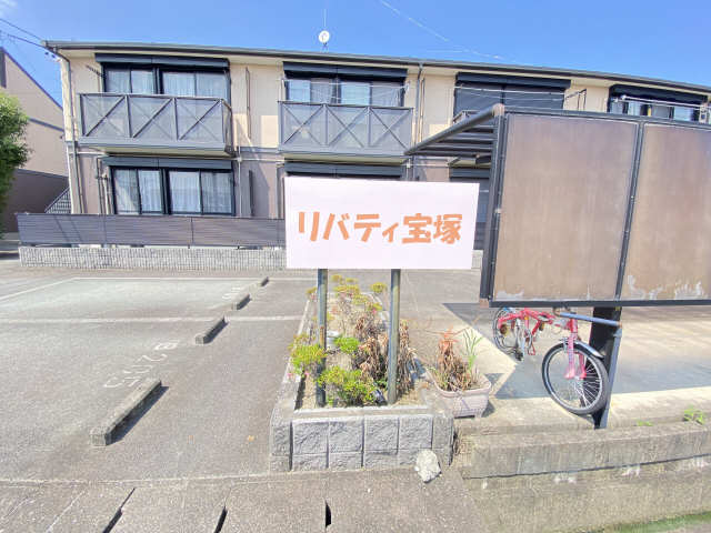 プレート